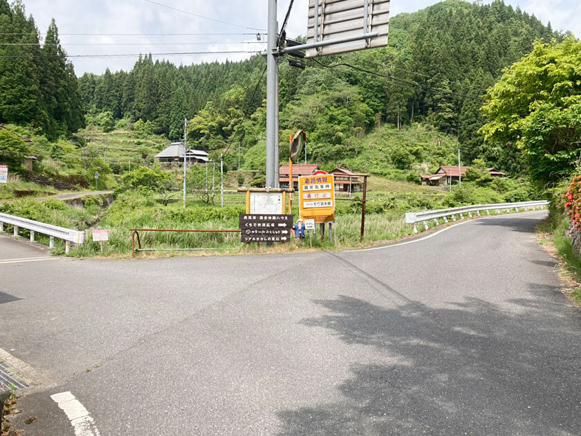 分かれ道を右折